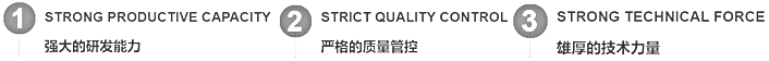 委托生产